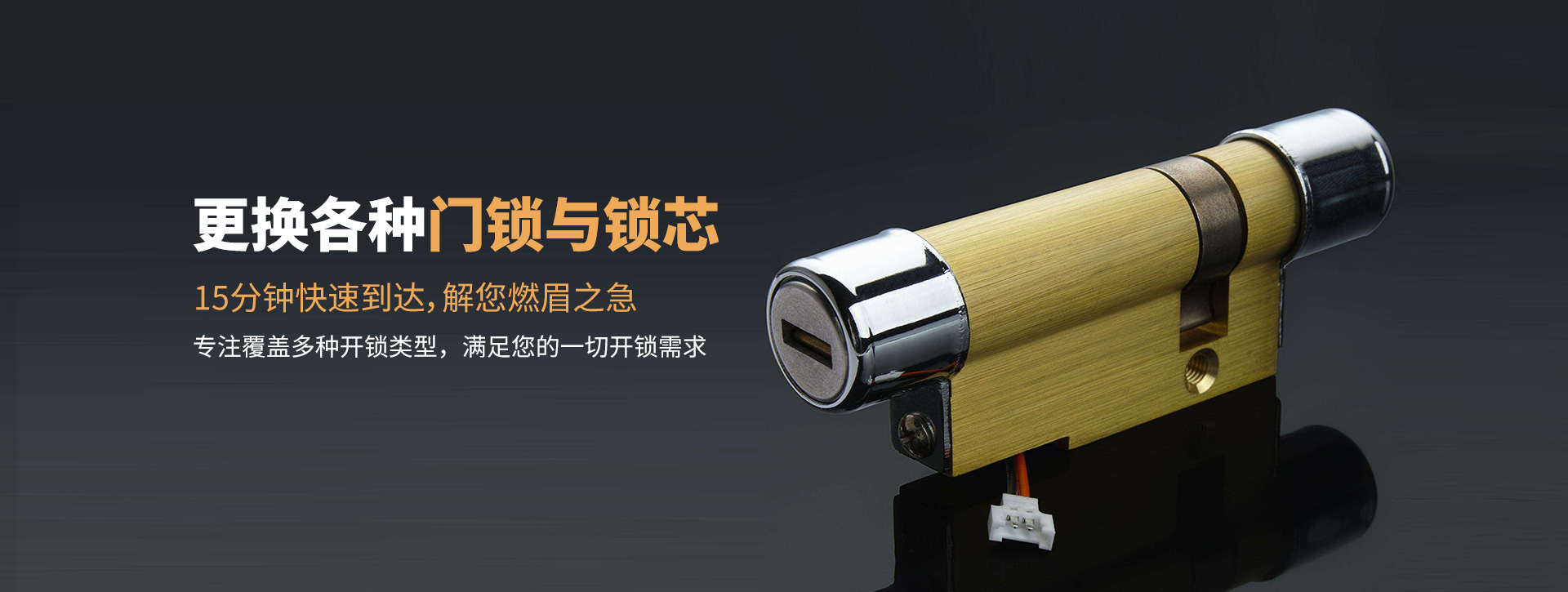 塔城裕民县banner03